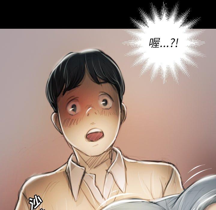 《诡秘的姐妹》漫画 第11话