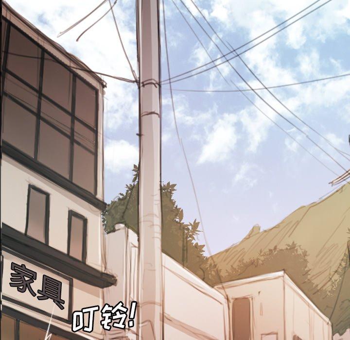 《诡秘的姐妹》漫画 第11话