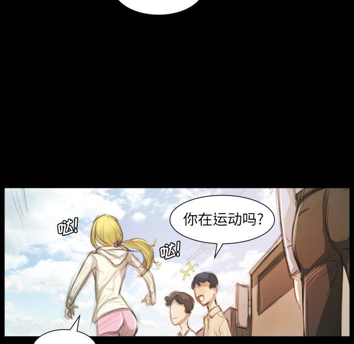 《诡秘的姐妹》漫画 第11话