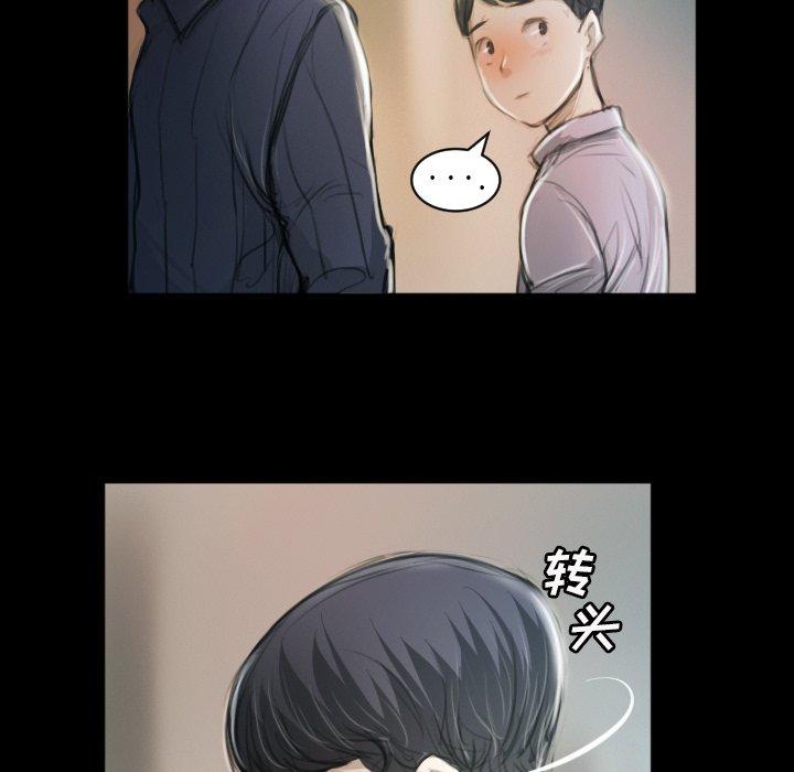 《诡秘的姐妹》漫画 第11话