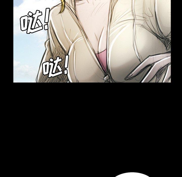 《诡秘的姐妹》漫画 第11话