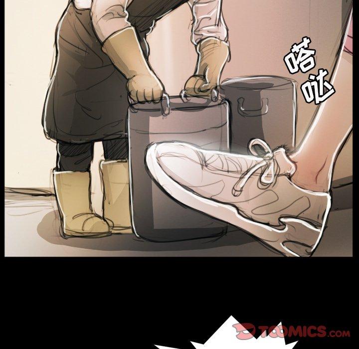《诡秘的姐妹》漫画 第11话