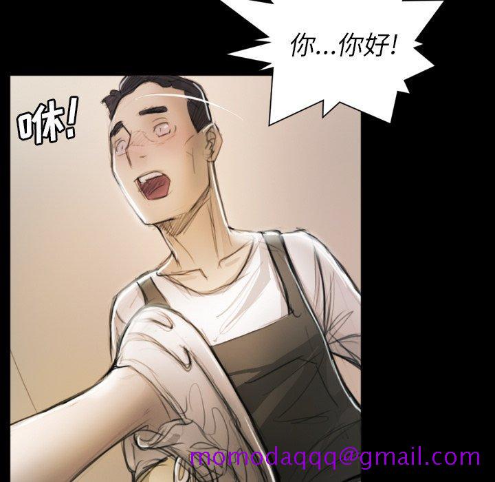 《诡秘的姐妹》漫画 第11话