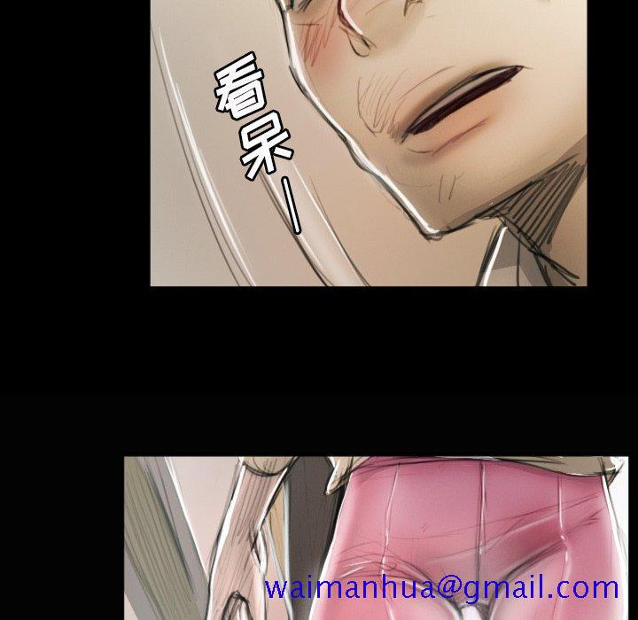 《诡秘的姐妹》漫画 第11话