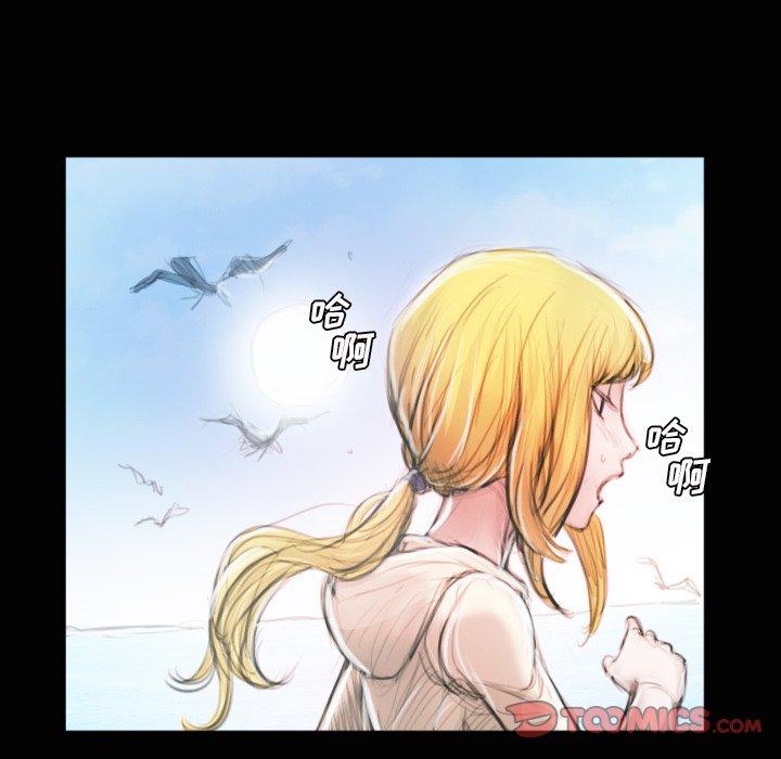 《诡秘的姐妹》漫画 第11话