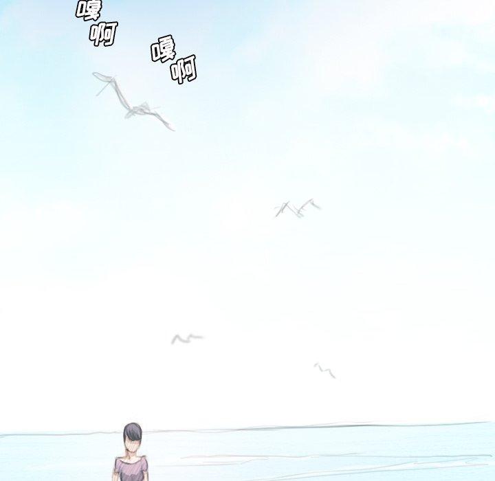 《诡秘的姐妹》漫画 第11话