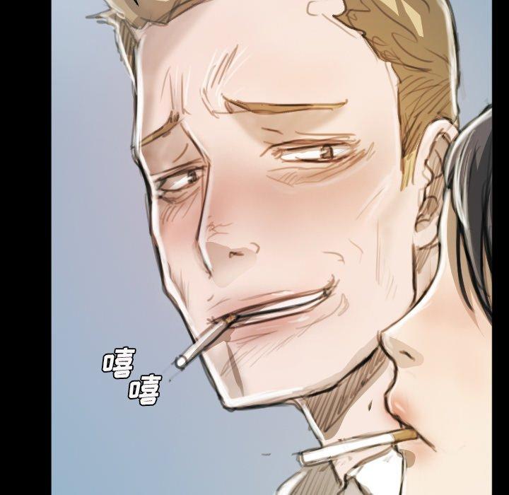 《诡秘的姐妹》漫画 第11话