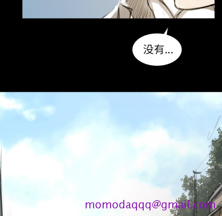 《诡秘的姐妹》漫画 第11话