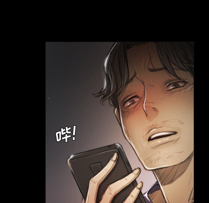 《诡秘的姐妹》漫画 第11话