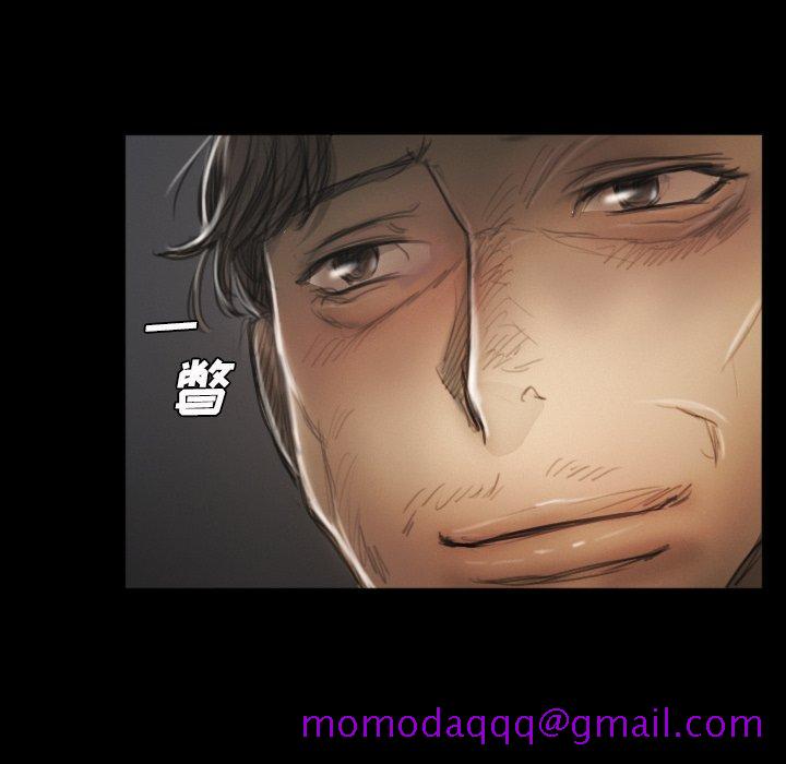 《诡秘的姐妹》漫画 第11话