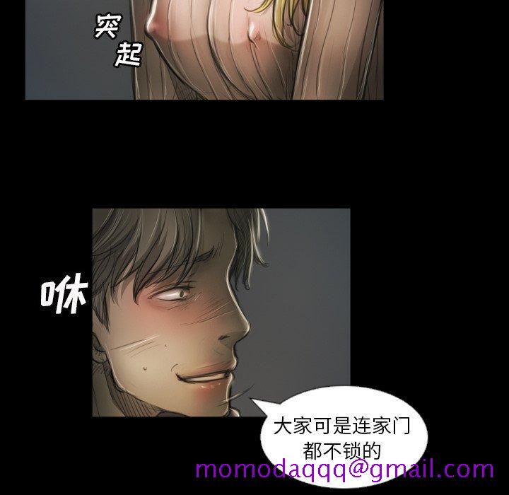 《诡秘的姐妹》漫画 第12话