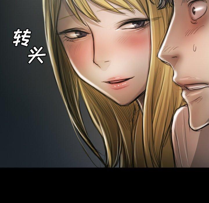 《诡秘的姐妹》漫画 第12话