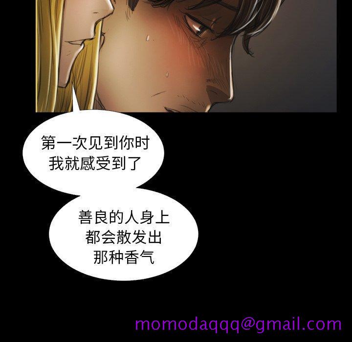 《诡秘的姐妹》漫画 第12话