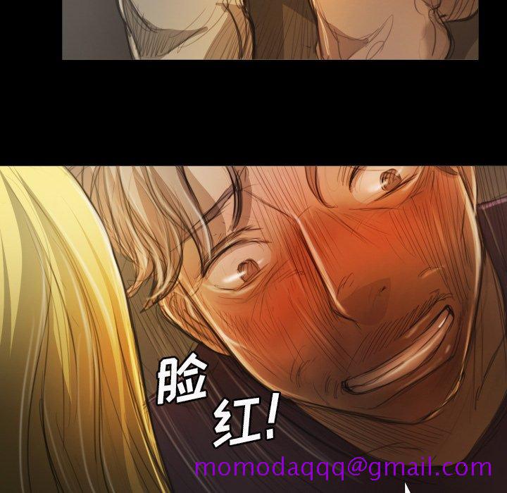 《诡秘的姐妹》漫画 第12话