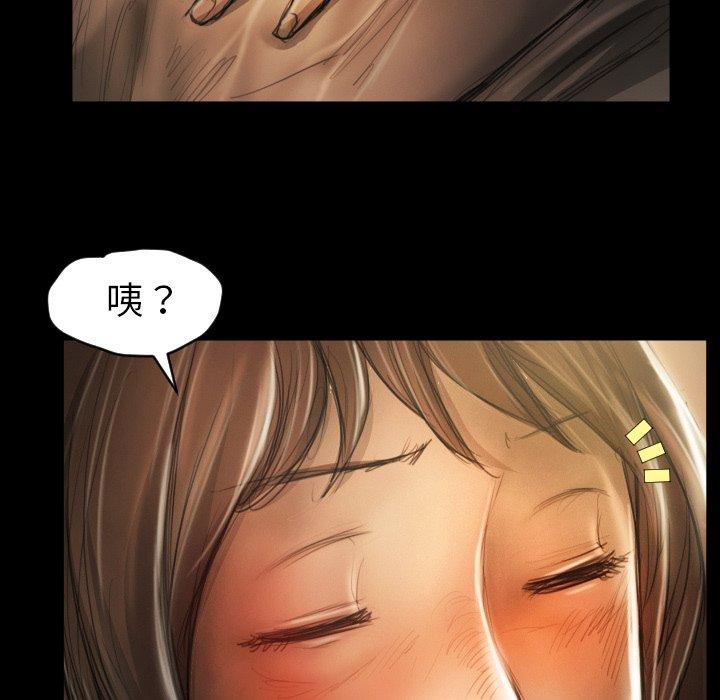 《诡秘的姐妹》漫画 第12话