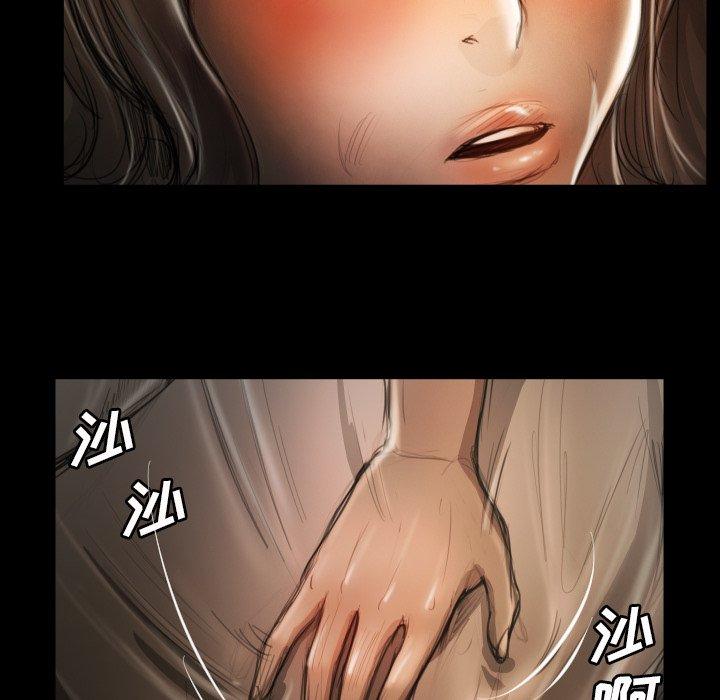 《诡秘的姐妹》漫画 第12话