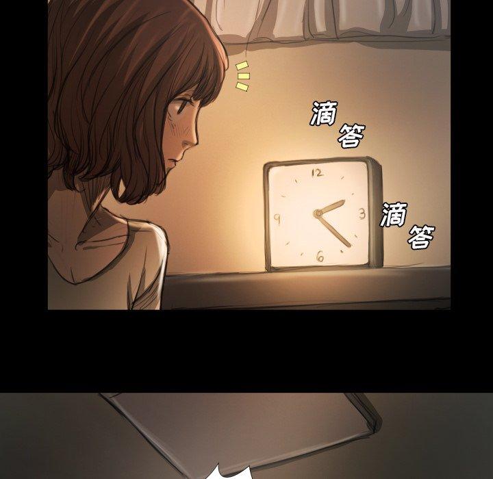 《诡秘的姐妹》漫画 第12话