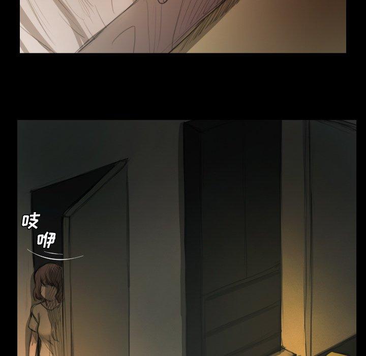 《诡秘的姐妹》漫画 第12话