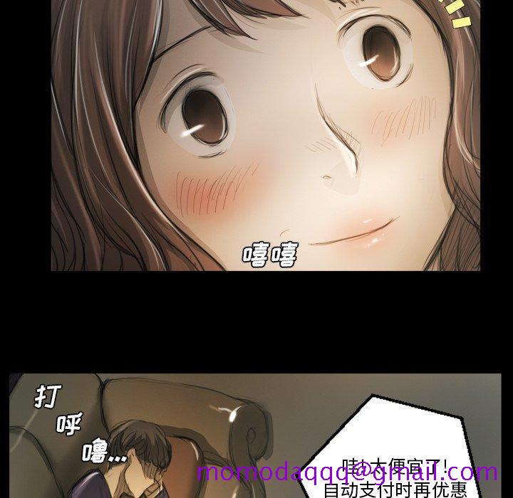《诡秘的姐妹》漫画 第12话