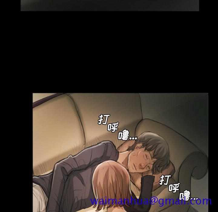 《诡秘的姐妹》漫画 第12话