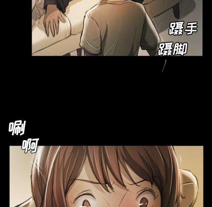 《诡秘的姐妹》漫画 第12话