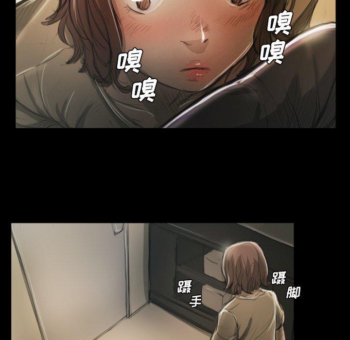 《诡秘的姐妹》漫画 第12话
