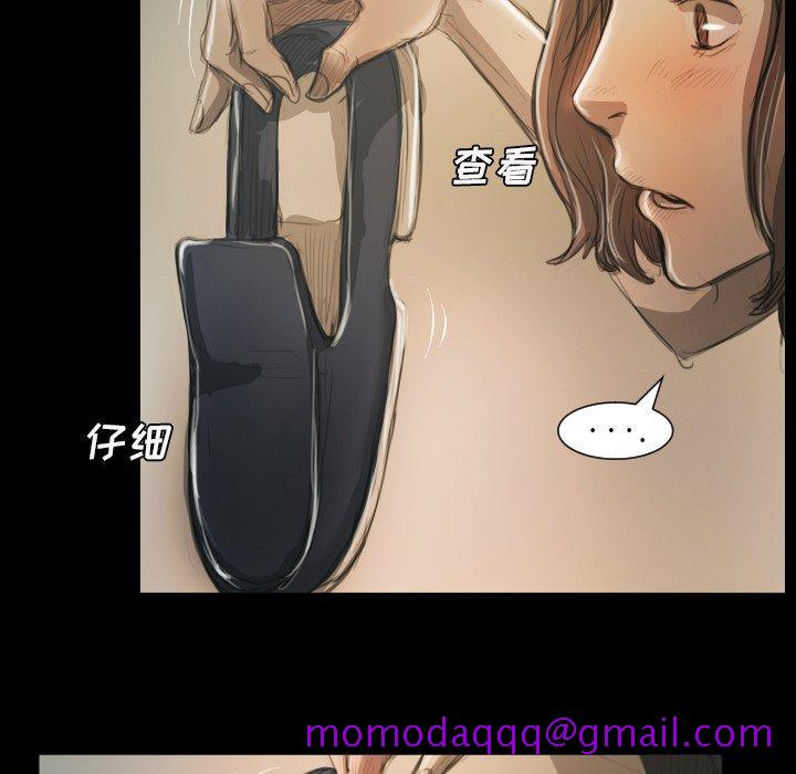 《诡秘的姐妹》漫画 第12话