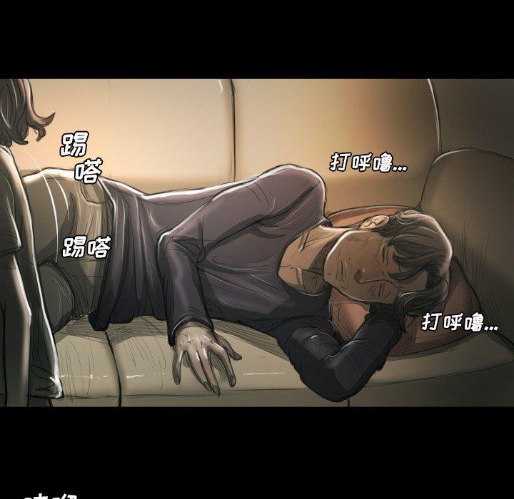 《诡秘的姐妹》漫画 第12话