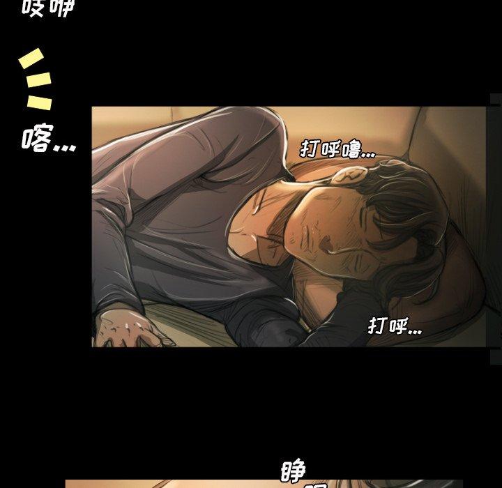 《诡秘的姐妹》漫画 第12话
