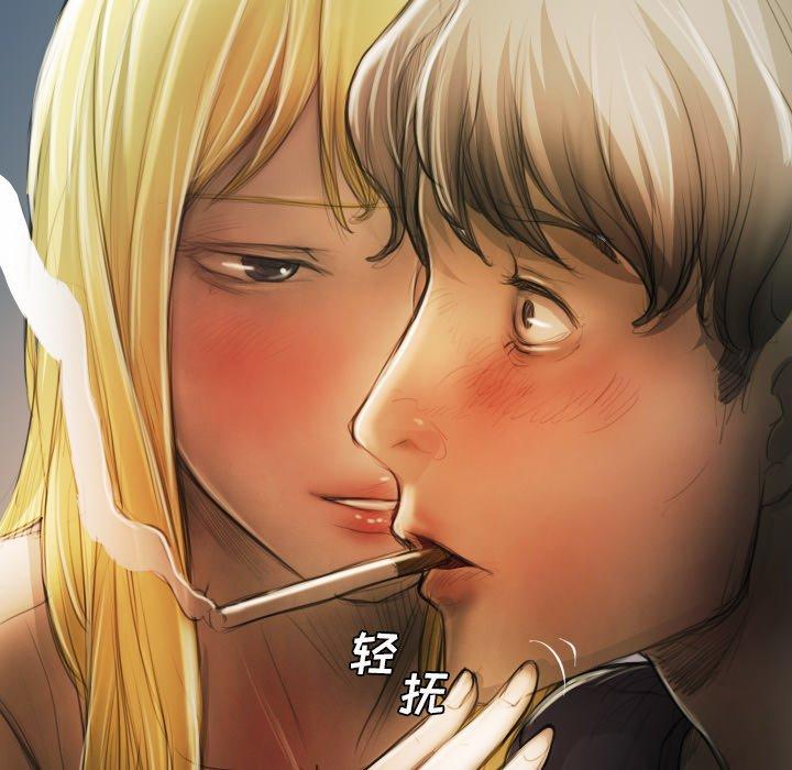 《诡秘的姐妹》漫画 第12话