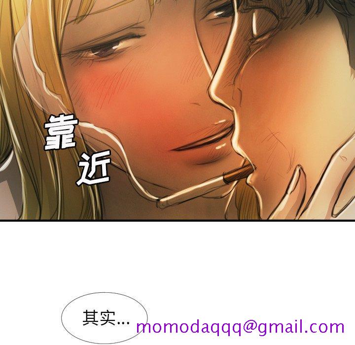 《诡秘的姐妹》漫画 第12话