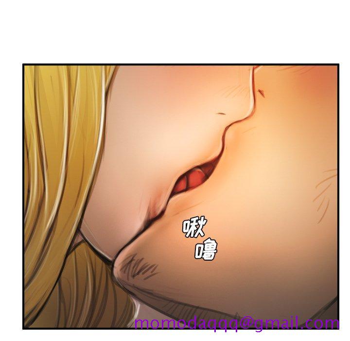 《诡秘的姐妹》漫画 第13话