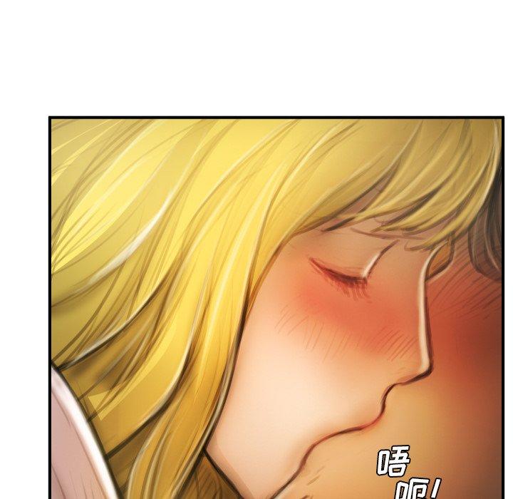 《诡秘的姐妹》漫画 第13话