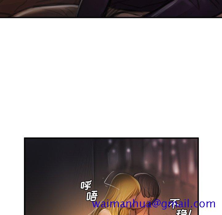 《诡秘的姐妹》漫画 第13话