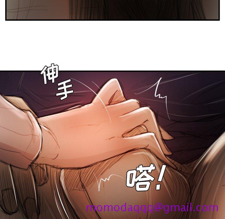 《诡秘的姐妹》漫画 第13话