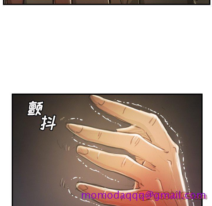 《诡秘的姐妹》漫画 第13话