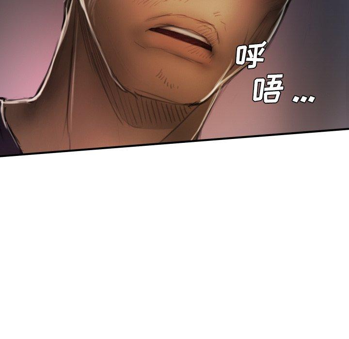 《诡秘的姐妹》漫画 第13话