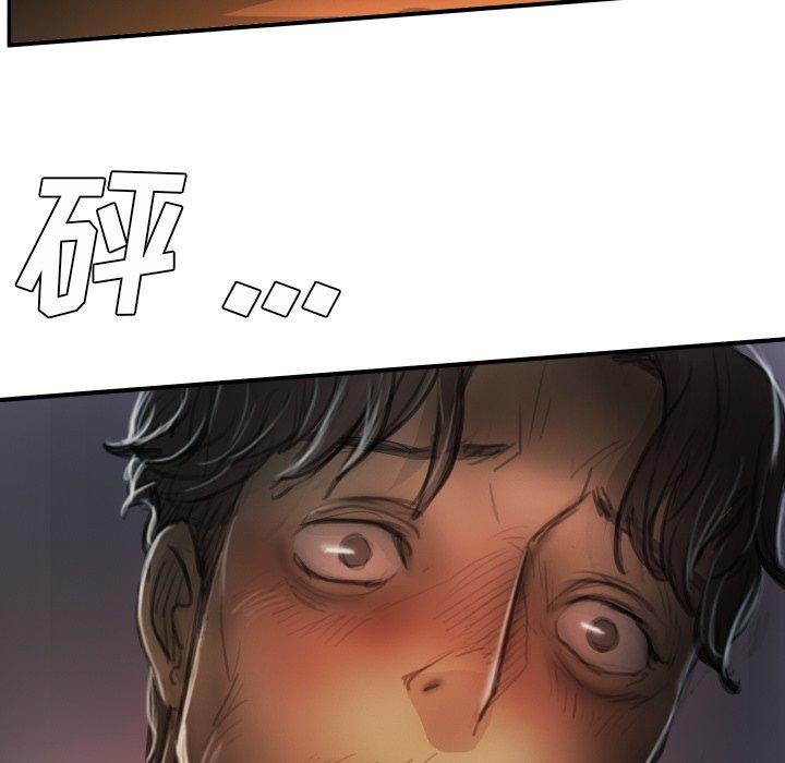 《诡秘的姐妹》漫画 第13话