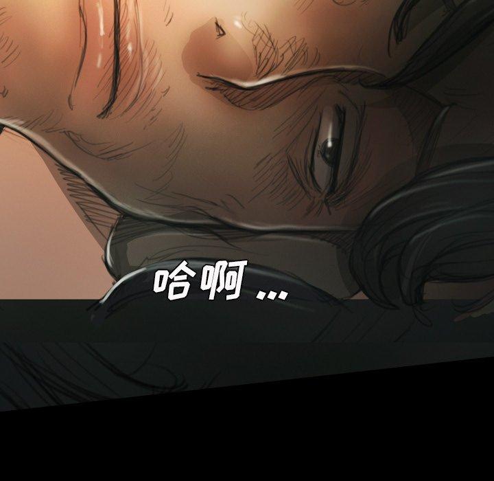 《诡秘的姐妹》漫画 第13话