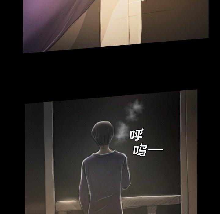 《诡秘的姐妹》漫画 第13话