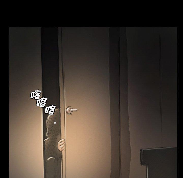 《诡秘的姐妹》漫画 第13话