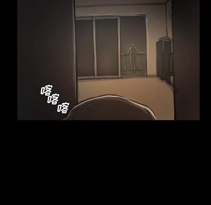《诡秘的姐妹》漫画 第13话