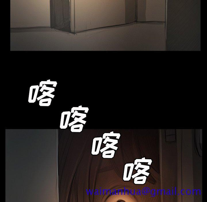 《诡秘的姐妹》漫画 第13话