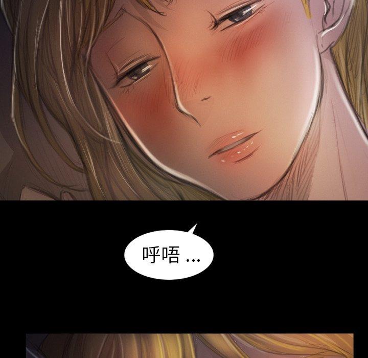 《诡秘的姐妹》漫画 第13话