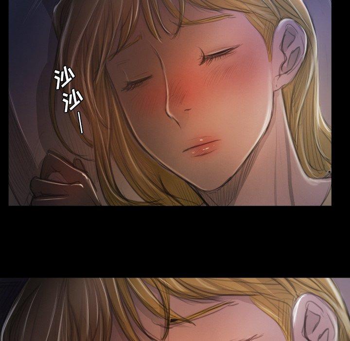 《诡秘的姐妹》漫画 第13话