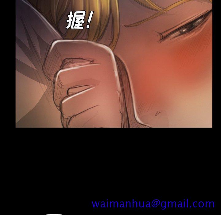 《诡秘的姐妹》漫画 第13话