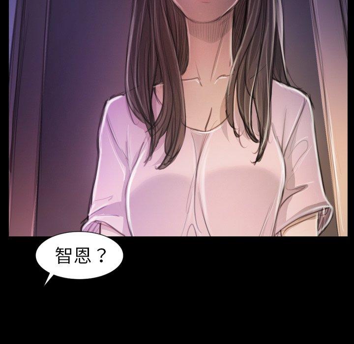 《诡秘的姐妹》漫画 第13话