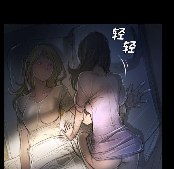 《诡秘的姐妹》漫画 第13话