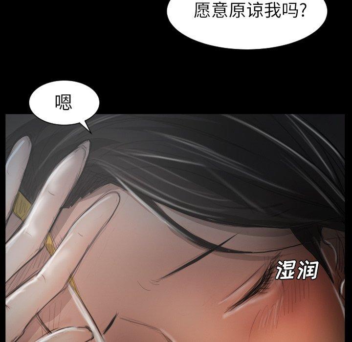 《诡秘的姐妹》漫画 第13话