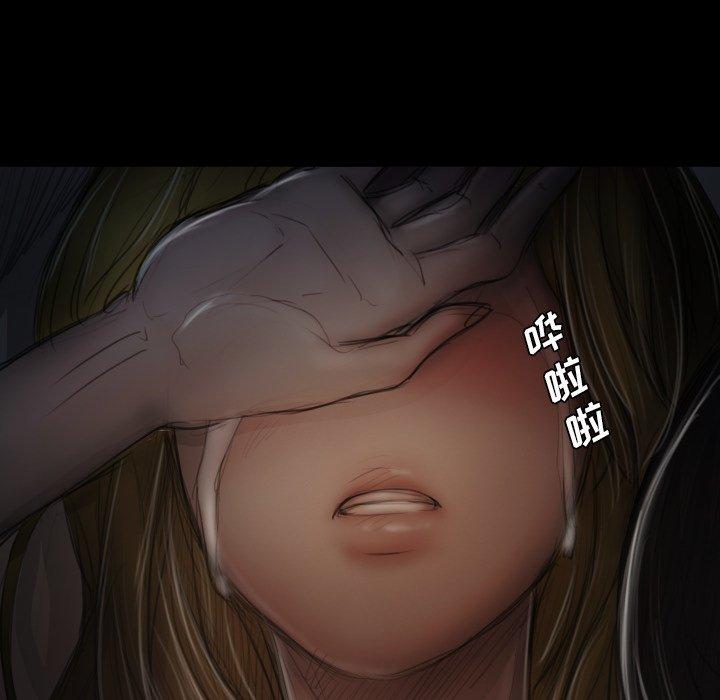 《诡秘的姐妹》漫画 第13话